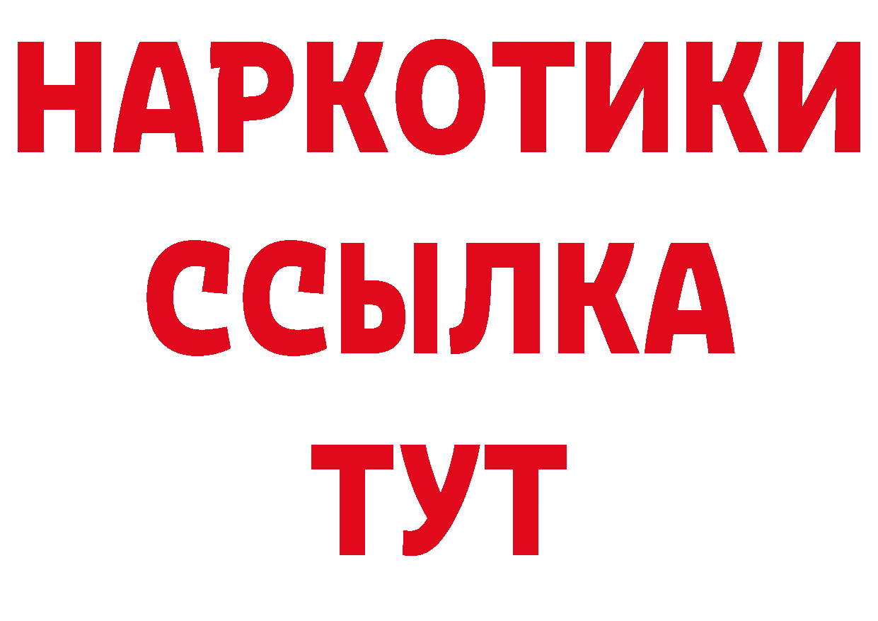 Бутират бутик tor сайты даркнета кракен Торжок