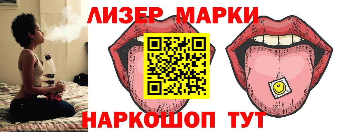 LSD-25 экстази ecstasy Торжок