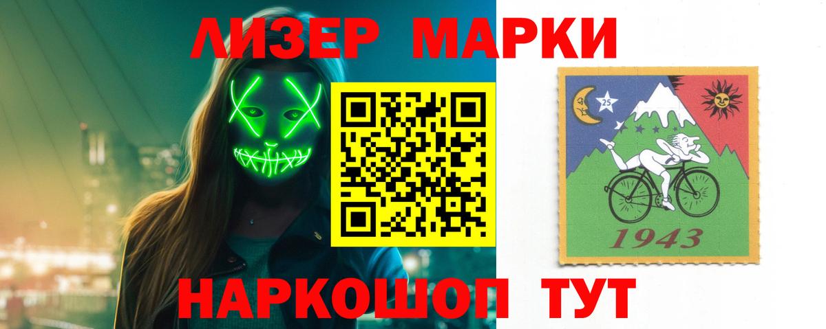 Лсд 25 экстази ecstasy  LSD-25 экстази ecstasy  МЕГА рабочий сайт  Торжок 