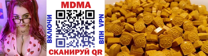 что такое наркотик  Торжок  OMG зеркало  MDMA VHQ 