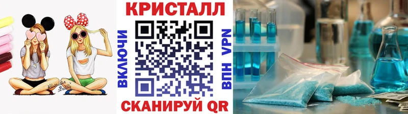 Первитин кристалл  цена   Торжок 