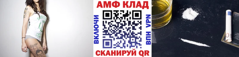 Метамфетамин мет Торжок