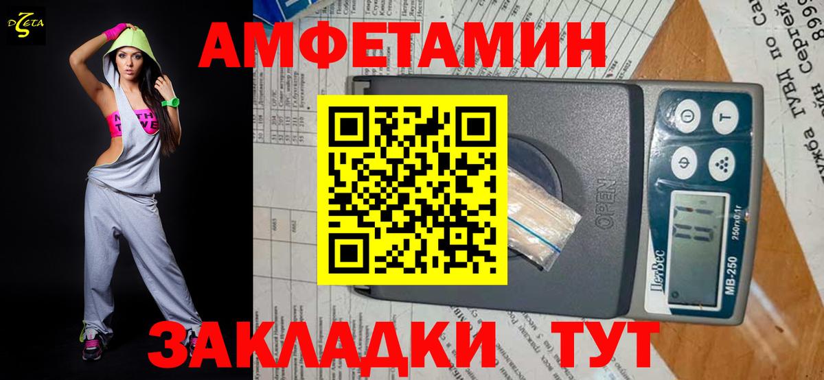 Метамфетамин Декстрометамфетамин 99.9%  Метамфетамин Декстрометамфетамин 99.9%  Торжок  Вход с VPN 