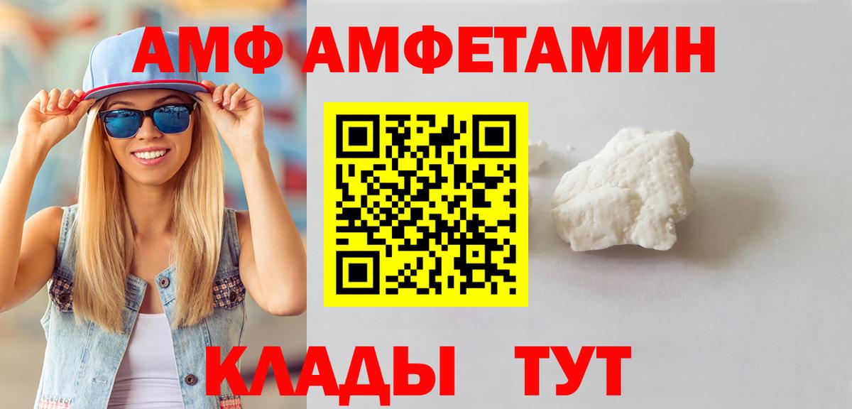 Меф  Вход с VPN  МАРИХУАНА  Cocaine  Купить наркоту  Торжок  МДМА  Хэш  Кислота  МАРИХУАНА  АМФ 
