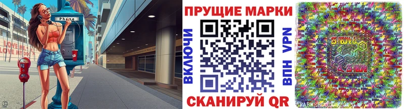 Марки N-bome 1,8мг  Торжок 