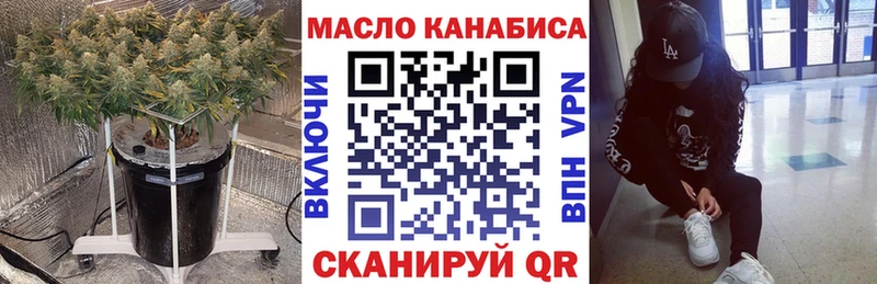 Дистиллят ТГК концентрат  Торжок 