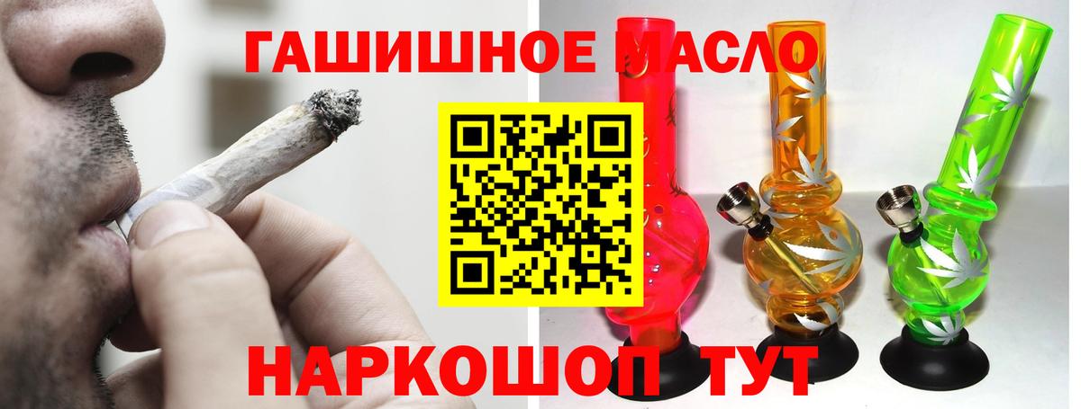 ТГК вейп  Торжок 