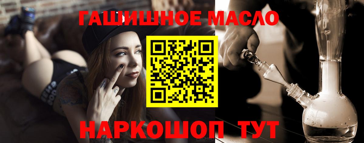 ТГК вейп с тгк Торжок