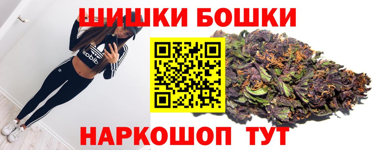 Каннабис SATIVA & INDICA Торжок
