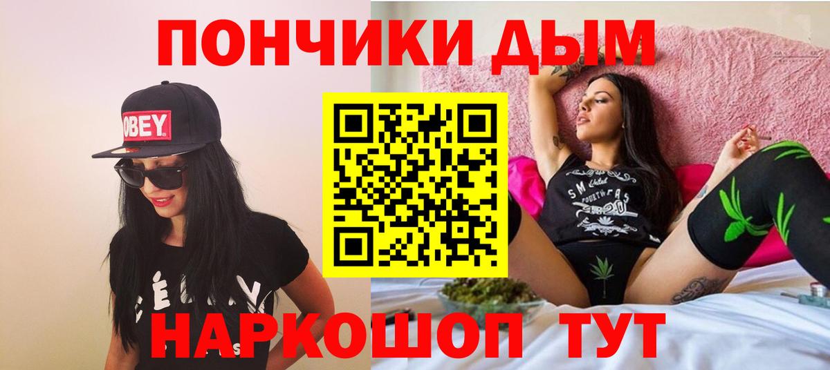 Конопля MAZAR  Каннабис OG Kush  Вход с VPN  Бошки марихуана индика  Торжок 