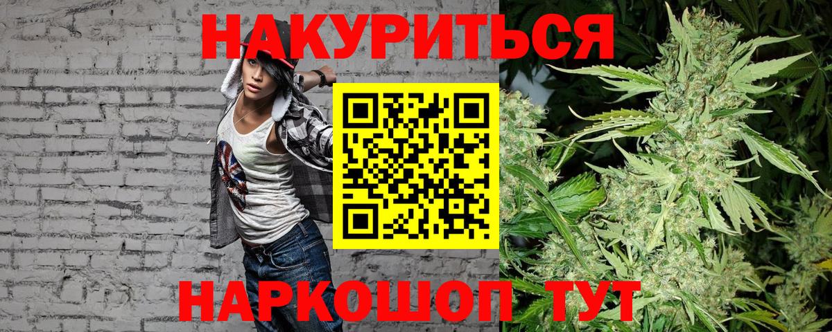 Шишки марихуана конопля Торжок